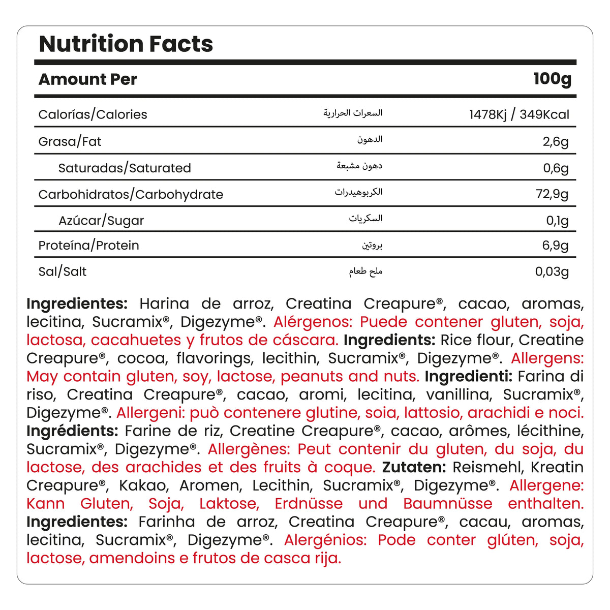RICE CREAM PROTELLA 500G